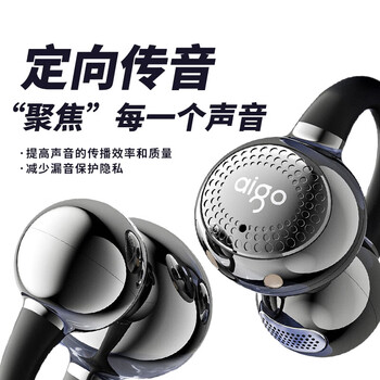 爱国者CA05 蓝牙耳机骨传导 耳夹开放式 真无线 不入耳运动跑步降噪耳机 适用于小米苹果华为 灰色 爱国者CA05 蓝牙耳机骨传导 耳夹开放式 真无线 不入耳运动跑步降噪耳机 适用于小米苹果华为 灰色