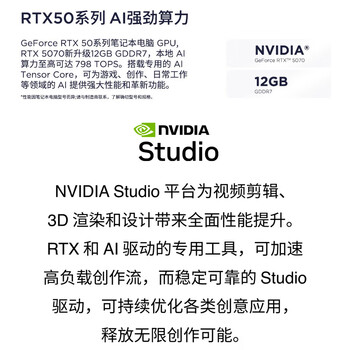 联想ThinkBook16p 2026款 3D建模设计师商用办公笔记本 定制(U9-290HX 64G 2TSSD RTX5070-12G)3.2K 灰 联想ThinkBook16p 2026款 3D建模设计师商用办公笔记本 定制(U9-290HX 64G 2TSSD RTX5070-12G)3.2K 灰