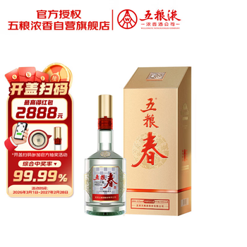 五粮液52度陶瓷装- 京东