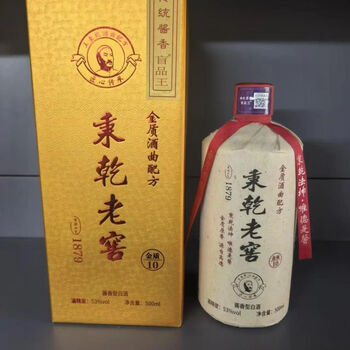秉乾老窖酒价格报价行情- 京东