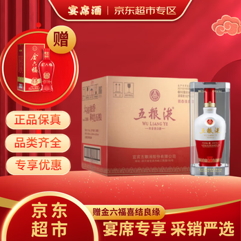 1618五粮液酒品牌及商品- 京东