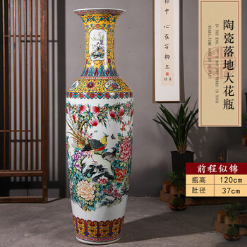 景德镇陶瓷花瓶大品牌及商品- 京东