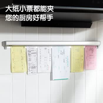 得力（deli）夹单器80cm夹票器餐厅厨房菜单外卖单子小票夹 免打孔插单器卡单器 银白 TP108