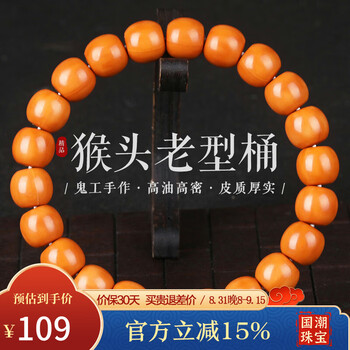文玩核桃把玩核桃价格报价行情- 京东