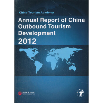 Annual Report of China Outbound Tourism Devel