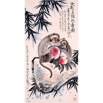 李燕《大圣子孙长寿图》yjd876806拍卖已结束画家亲笔授权 李春暖