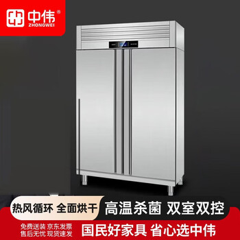 中伟（ZHONGWEI）电脑椅办公椅会议椅学习椅办公室靠背转椅 灰白转椅逍遥款