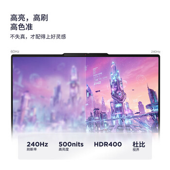 联想ThinkBook16p 2026款 3D建模设计师商用办公笔记本(U7-251HX 32G 1TSSD RTX5060-8G)2.5K 灰