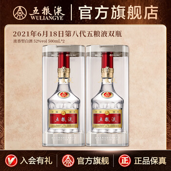 五粮液18年价格报价行情- 京东