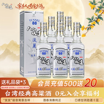 玉山高粱酒原窖价格报价行情- 京东