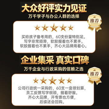 齐心(Comix)【热门商品】60支装黑色0.5mm中性笔签字笔水笔子弹头拔帽办公文具用品Q009开学必备 齐心(Comix)【热门商品】60支装黑色0.5mm中性笔签字笔水笔子弹头拔帽办公文具用品Q009开学必备