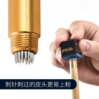 捍升 皮头刺针 台球球杆杆头扎皮头针刺  台球配件容易上粉  刺针1个