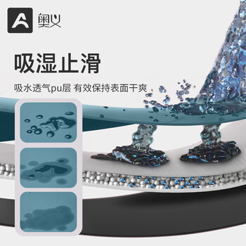 奥义专业瑜伽垫天然橡胶女士PU吸湿防滑耐磨土豪健身运动垫隔音减震