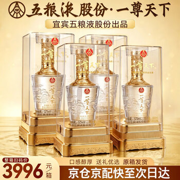 五粮液四瓶装价格报价行情- 京东