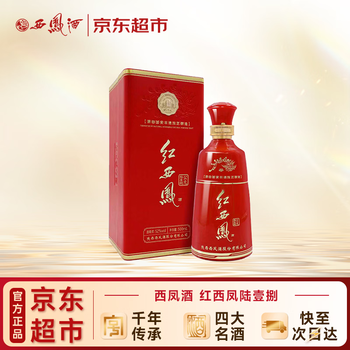 西凤酒红三秦- 京东