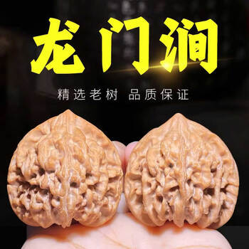 一茶一坐文玩核桃图片- 京东