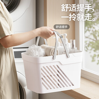 禧天龙【学生】手提式浴篮可沥水洗澡篮卫生间收纳筐宿舍洗漱篮 1个装