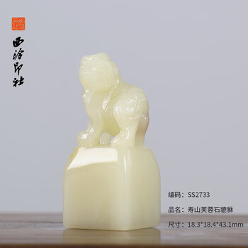 寿山石古兽印章价格报价行情- 京东 寿山石古兽印章价格报价行情- 京东