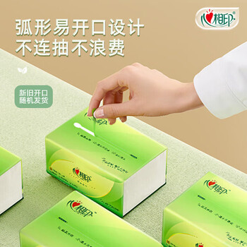 心相印抽纸茶语丝享系列3层面巾纸餐巾纸宝宝可用加厚纸巾 120抽20包