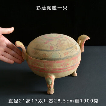 唐三彩陶罐价格报价行情- 京东