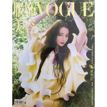 服饰与美容（VOGUE）价格报价行情- 京东