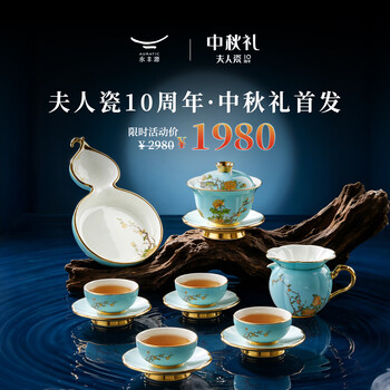 国瓷永丰源新款- 国瓷永丰源2021年新款- 京东
