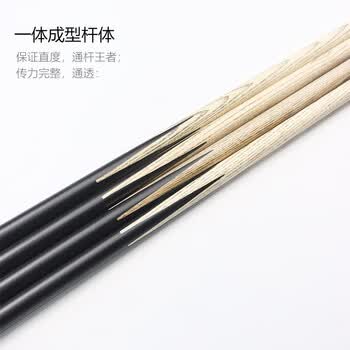 施奥德台球杆 小头斯诺克中式黑八桌球杆球房公杆 通杆 曜石10mm
