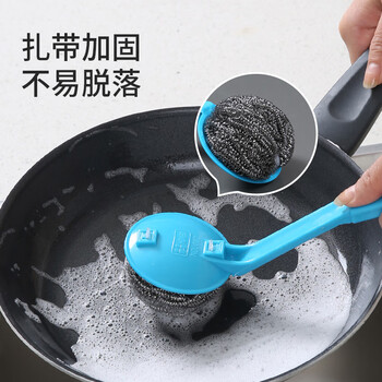 美丽雅带手柄钢丝球4支410不锈钢清洁球厨房抹布洗碗刷锅不易掉丝大号