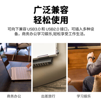 Sandisk闪迪64GB USB3.2 U盘 CZ430酷豆 黑色 读速300MB/s 车载U盘 文件加密 小巧便携优盘