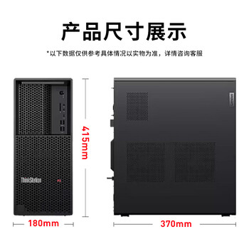 联想（Lenovo）P3工作站 DeepSeek本地部署 3D设计剪辑渲染 深度学习 i7-13700+27英寸显示器 32G/1T+2T/A2000