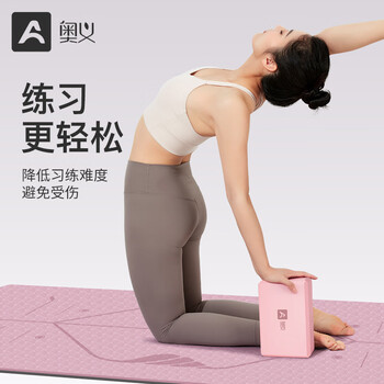 奥义瑜伽砖成人高密度泡沫砖儿童舞蹈砖练功辅助工具耐磨防滑砖环保