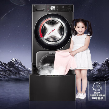 LG-洗烘一体机质量怎么样?讲讲事实真相