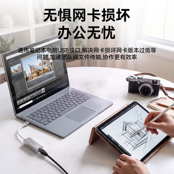 毕亚兹 USB3.0转有线网口 千兆网卡 RJ45网线接口转接头 免驱动转换器 适用笔记本电脑小米盒子外置网卡 毕亚兹 USB3.0转有线网口 千兆网卡 RJ45网线接口转接头 免驱动转换器 适用笔记本电脑小米盒子外置网卡