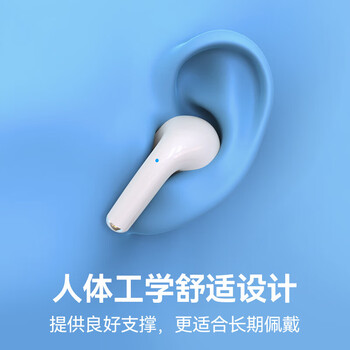 爱国者TW31 蓝牙耳机真无线半入耳式 音乐运动无线耳机 通话长续航耳机 适用于小米苹果华为 白色