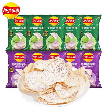 乐事(lays)原切香芋片60g海盐黑椒味青柠味薯片芋头片休闲零食膨化