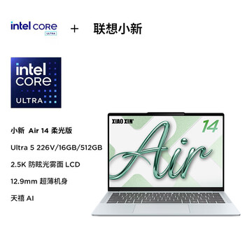 Lenovo 小新 Air-14IIL 2020 ssd無し 小新air-14 - 京东