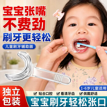 开口器价格报价行情- 京东