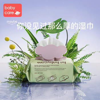 babycare婴儿手口湿巾新生儿湿纸巾宝宝带盖成人可用6480紫盖湿巾80抽-3包 babycare婴儿手口湿巾新生儿湿纸巾宝宝带盖成人可用6480紫盖湿巾80抽-3包