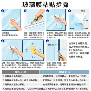 墨斗鱼磨砂玻璃隐私贴膜窗户防窥膜1.2*5m透光不透人卫生间浴室厕所贴纸