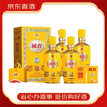 国台酒 日本限定版 53% 750ml 醤香型 白酒 國台 国台金国台- 京东