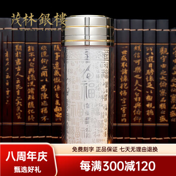 999足银内胆品牌及商品- 京东