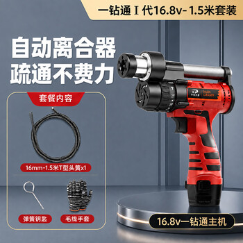 平安大通下水道疏通神器工具电动管道专业疏通机厨房厕所马桶疏通非神器