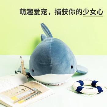 名创优品（MINISO）海洋系列鲨鱼公仔趴姿毛绒玩具娃娃睡觉室内卧室办公室生日礼物