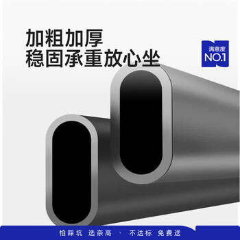 奈高(NAIGAO)办公椅电脑椅书房椅四角椅稳固弓形椅麻将椅会议职员椅钢架 奈高(NAIGAO)办公椅电脑椅书房椅四角椅稳固弓形椅麻将椅会议职员椅钢架