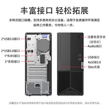 联想开天E50H 国产信创办公台式电脑 定制（海光3350 16G 512GB 2G 27英寸）正式版桌面麒麟V10