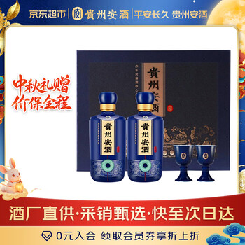 安酒白酒- 京东