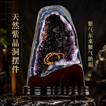 天然玛瑙洞聚宝盆价格报价行情- 京东