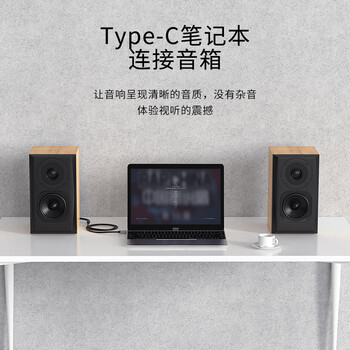 毕亚兹 Type-C转双莲花2RCA转换线转换器 1.5米 一分二音频线 手机平板电脑连接音响 Y31