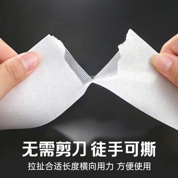北极熊（Polar bear）强力网格双面胶 学生儿童手工diy 防风加厚高粘 白色20mm*20m 1卷 春联相框奖状固定 CT-20320