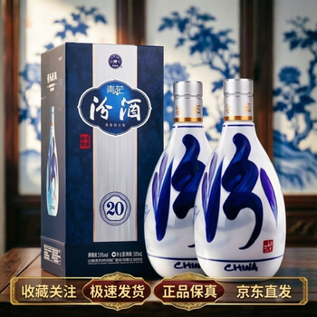 汾酒20年青花42度品牌及商品- 京东